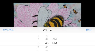 Telecharger みつばちイラスト時計 ミツバチの一枚画コンクール作品 Pour Iphone Sur L App Store Style De Vie