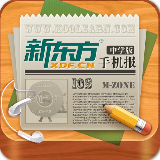 新东方手机报－中学版 icon