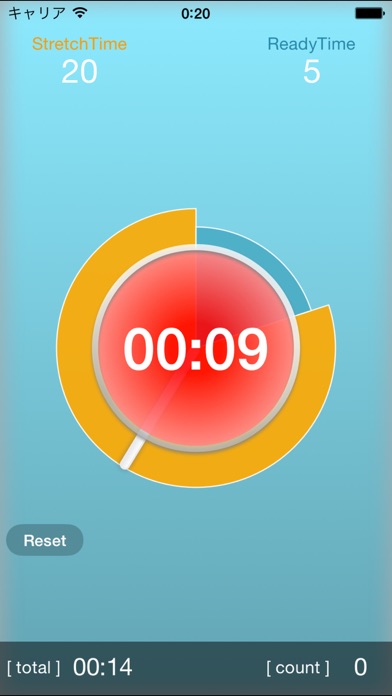 ストレッチタイム screenshot1