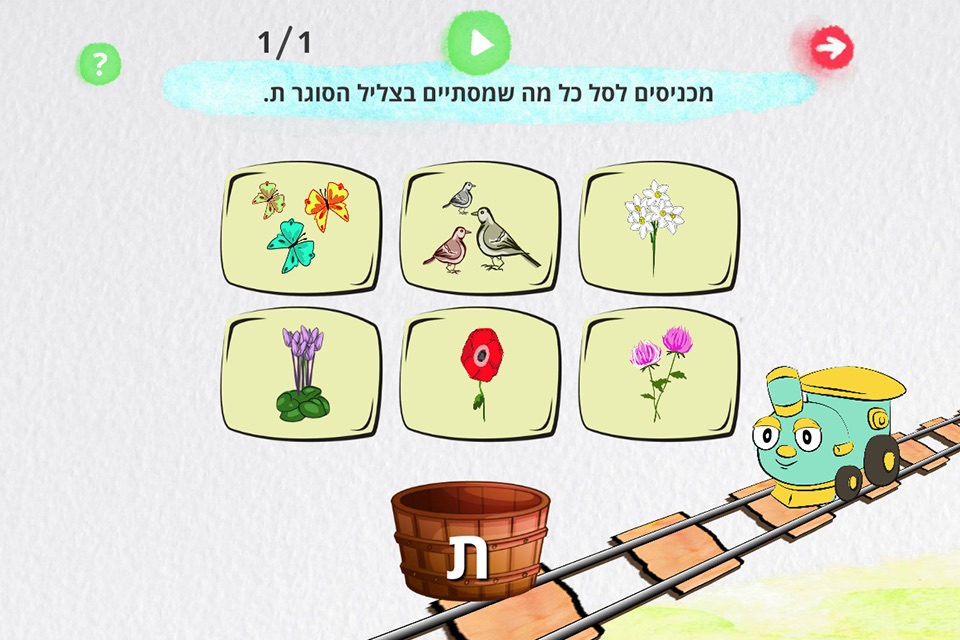 ממומי screenshot 4