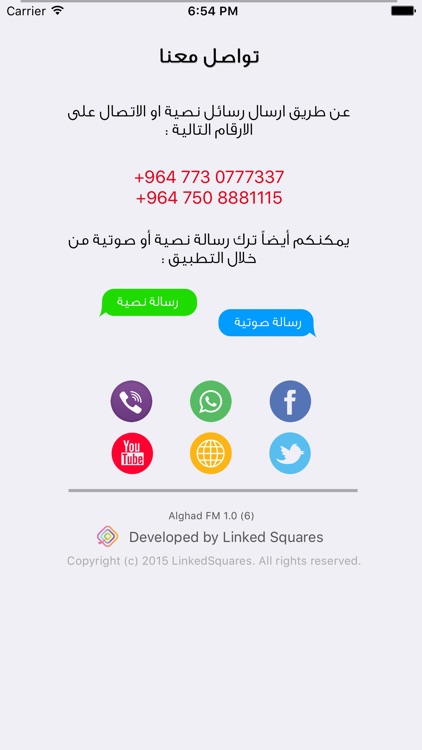 FM الغد