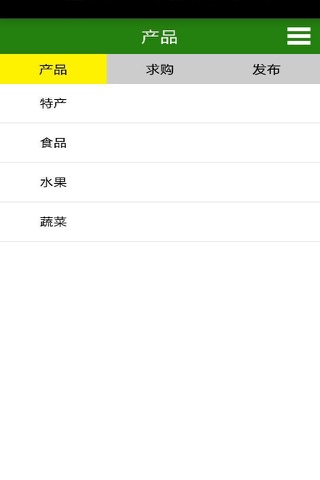 贵州农业门户 screenshot 2