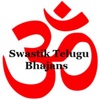 Swastik Telugu Bhajans