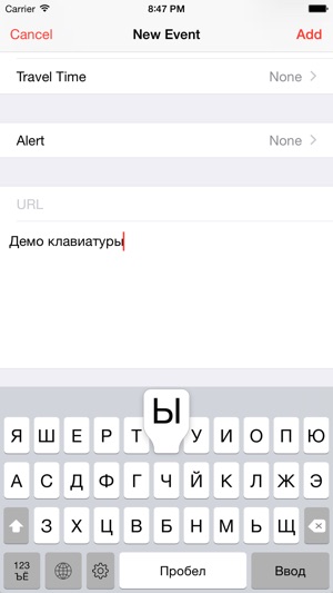 Russian Phonetic Keyboard(圖1)-速報App