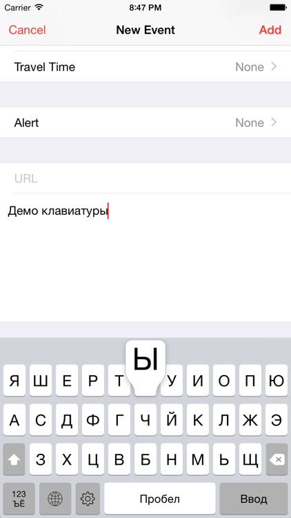 Russian Phonetic Keyboard