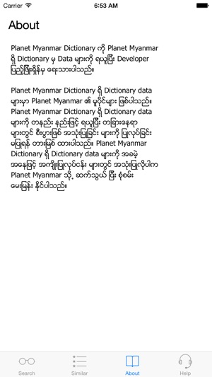 Planet Myanmar Dictionary