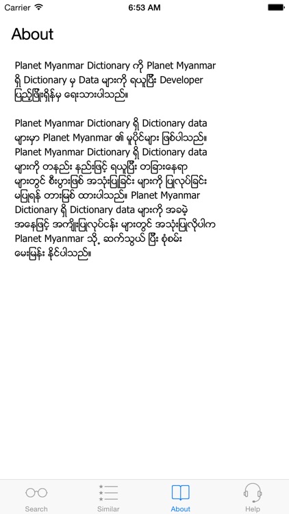 Planet Myanmar Dictionary