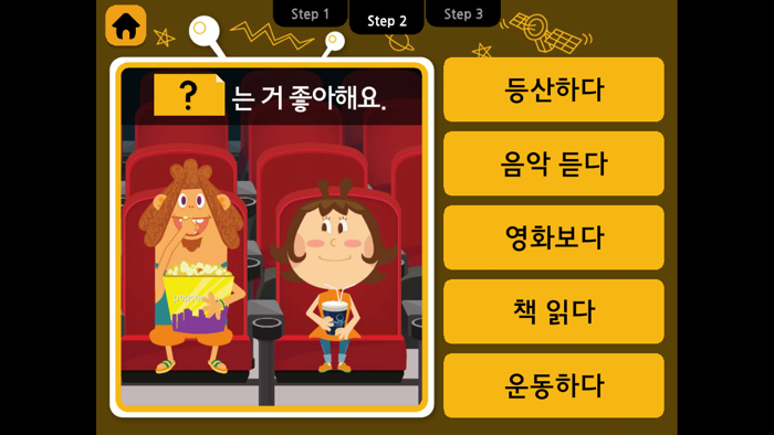 PopPopping Korean–Conversation