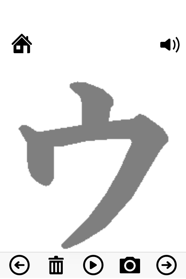 Katakana practice free screenshot 4