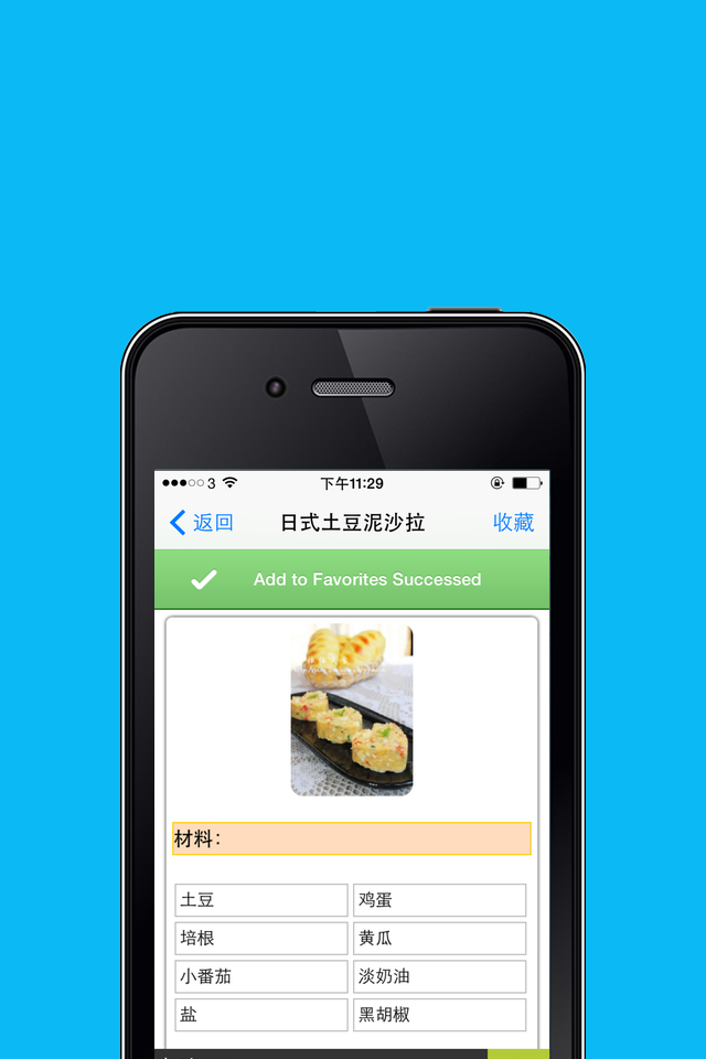 营养儿童食谱大全免费版 2015大众经典宝宝辅食大全 营养师推荐的下厨房必备美食