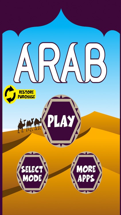 Arab Memory Match