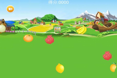 宝宝学水果 早教 儿童游戏 screenshot 4