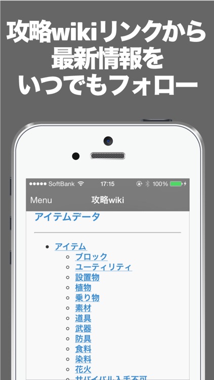 ブログまとめニュース For マイクラ マインクラフト By Ec Ltd