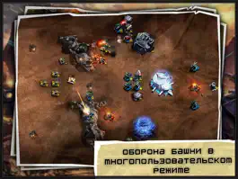 Game screenshot Age of Defenders - Multiplayer Tower Defense and Offense post apocalyptic RTS HD hack