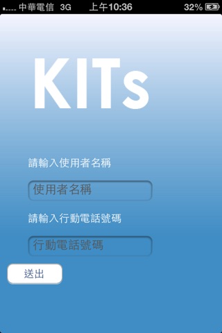 KITs出國通 screenshot 2