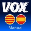 Diccionario Manual Català-Castellà/Castellano-Catalán VOX