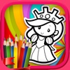 Princesses Coloring Book - Free App for Girls