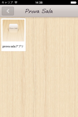 provasala screenshot 2