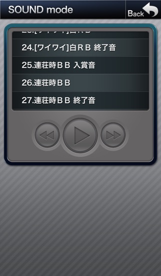 イケイケマハロ screenshot1