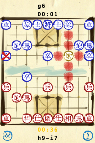 Chinese Chess (Xiangqi) screenshot 2