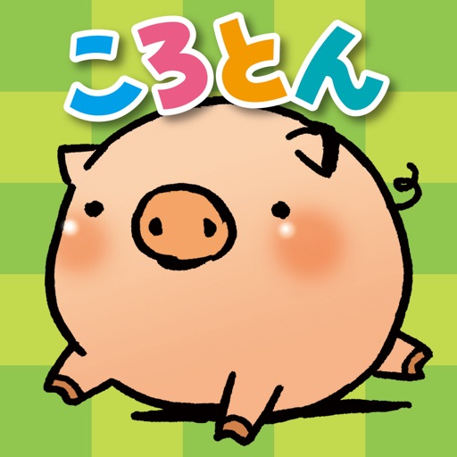 ころとん8パズル