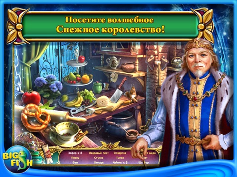 Dark Strokes:  The Legend of the Snow Kingdom HD – A Hidden Object Mystery screenshot 2