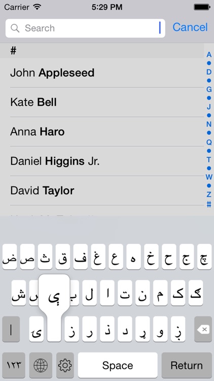 PashtoKey - Pashto Keyboard