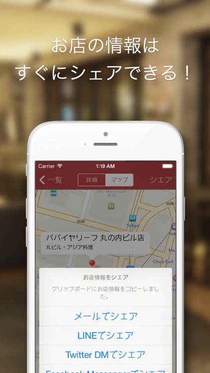 ざっくりー | 今の気分でごはんを探すグルメアプリ screenshot-4