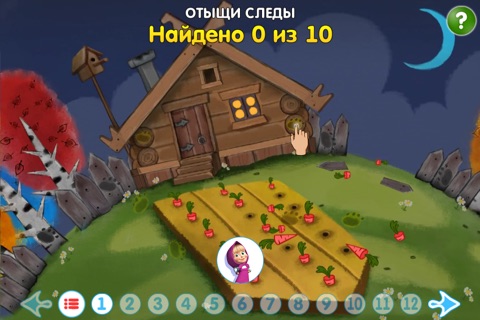 Машины сказки. Конёк-горбунок screenshot 3