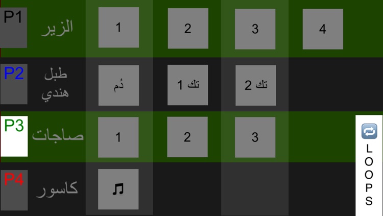 Feekom 6rb screenshot-3