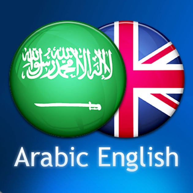 google dictionary english to arabic