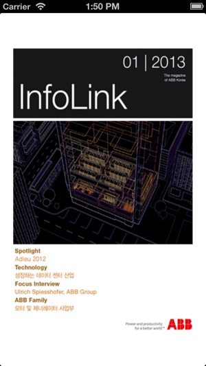 ABB InfoLink(圖3)-速報App