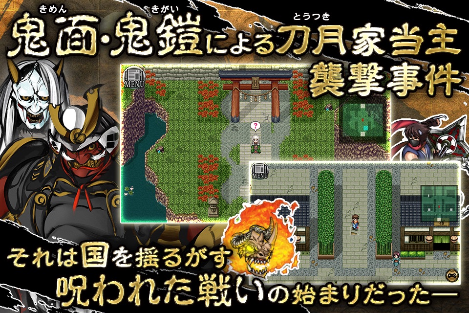 RPG 厄災の血 screenshot 2