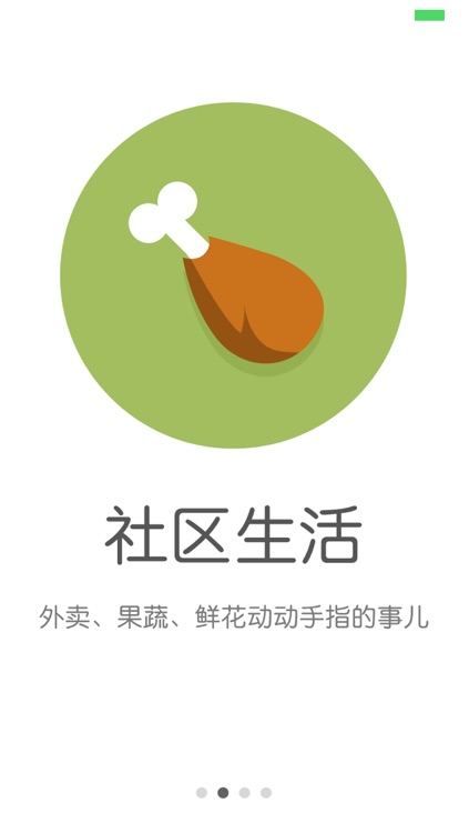 百事无忧