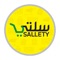 Sallety: Provides you with information on the latest prices of basic commodities