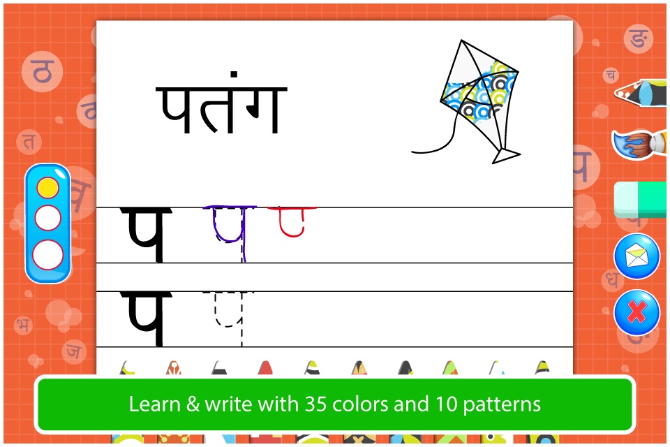 Hindi Varnmala Writing Free by Tabbydo : Trace, Write, Color and Learn screenshot 2