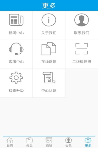 船舶制造网 screenshot 3