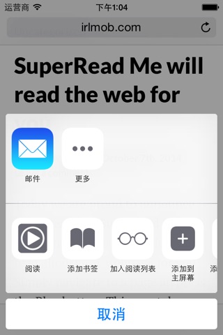 SuperRead screenshot 2