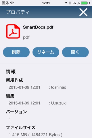 SmartDocsProject screenshot 4