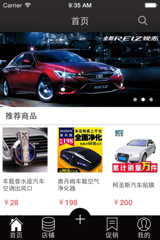 中國汽車配件 screenshot 3