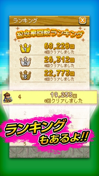 モテモテRPG オレサマvsメロメロ騎士団のスクリーンショット4 モテモテRPG オレサマvsメロメロ騎士団のスクリーンショット4
