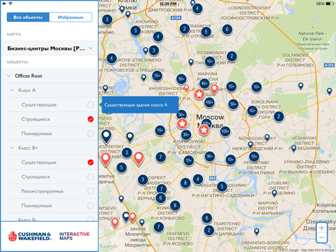 Cushman & Wakefield Maps screenshot 2