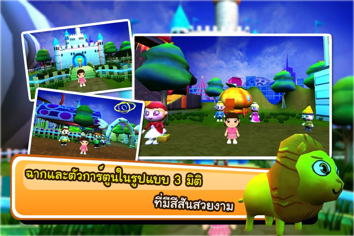 The Englishman Adventure  Fun Park