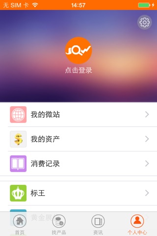 金泉网 screenshot 4