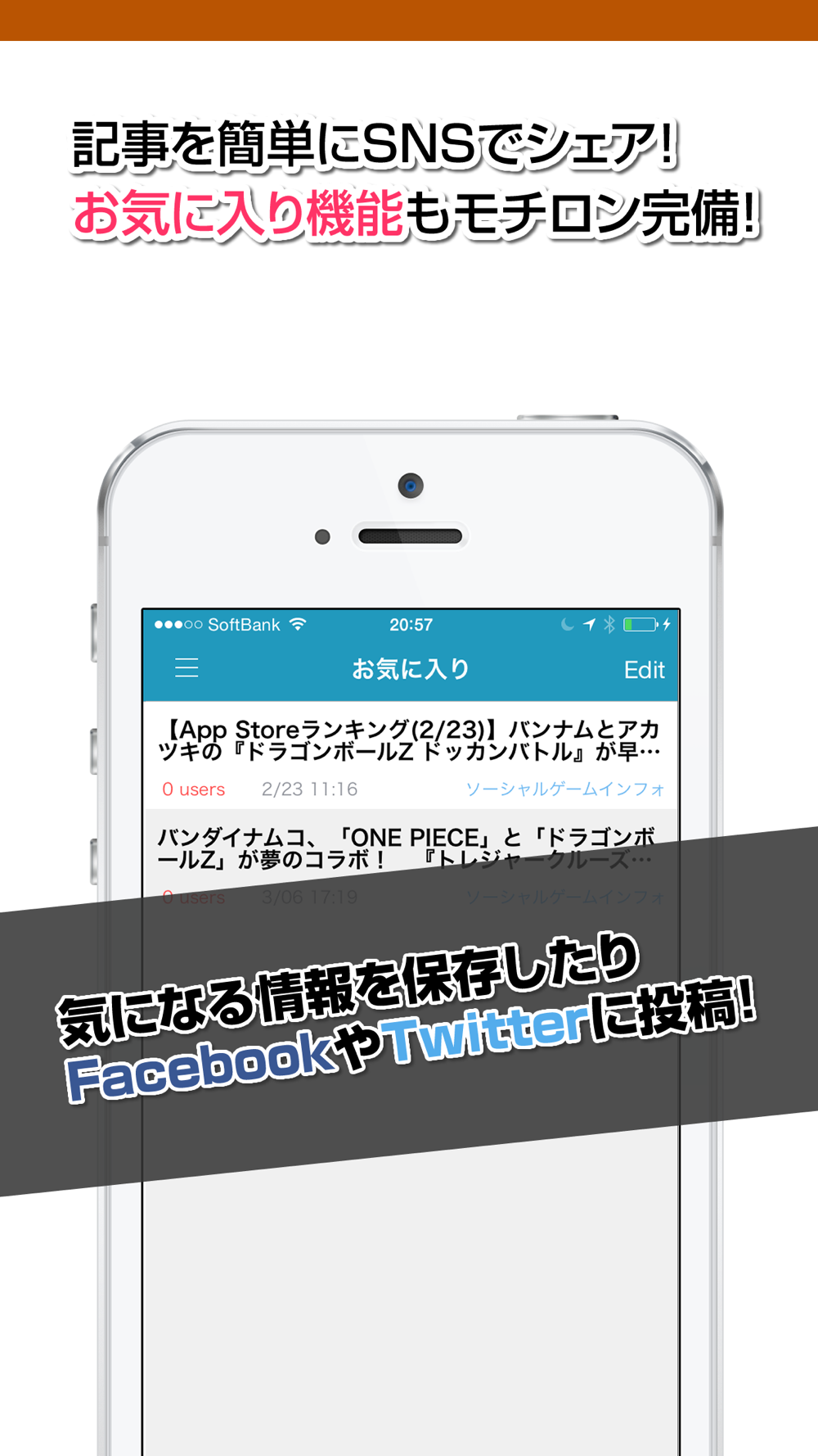 攻略ニュースまとめ For ドラゴンボールz ドッカンバトル ドカバト Free Download App For Iphone Steprimo Com