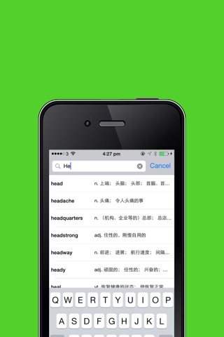 英语核心词汇托福TOFEL free 超爽型必备学习工具 screenshot 4