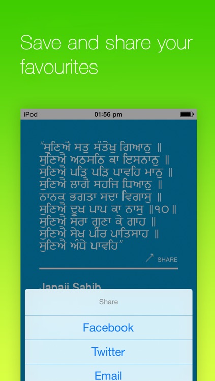 Sri Guru Granth Sahib screenshot-3