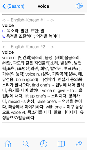 QuickDict Korean-English(圖2)-速報App