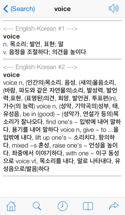 QuickDict Korean-English