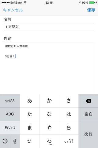 Tap & Copy screenshot 4